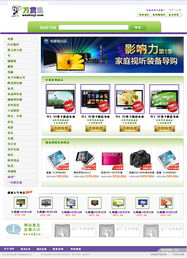 网站页面模仿设计 网页开发与设计的关键起点