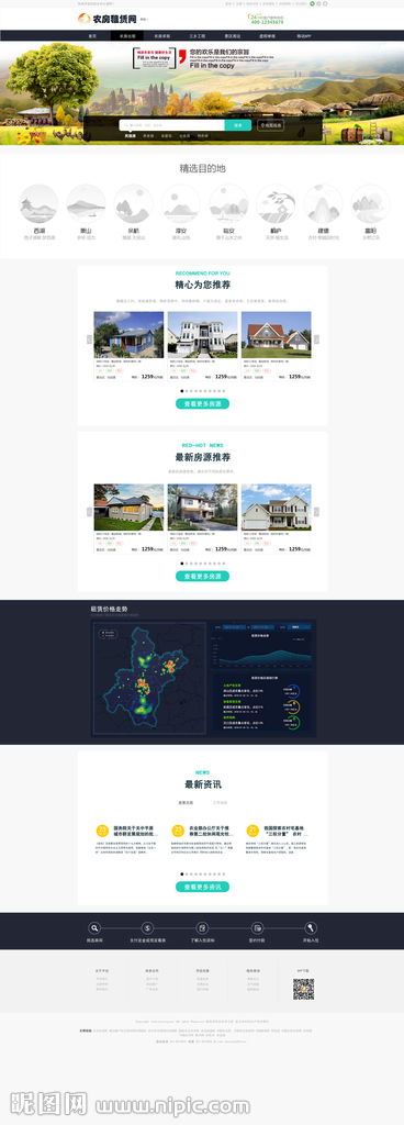 《视觉与功能的和谐交响 — 网页设计图片指南》