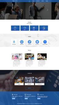 网页设计 打造卓越用户体验的关键要素