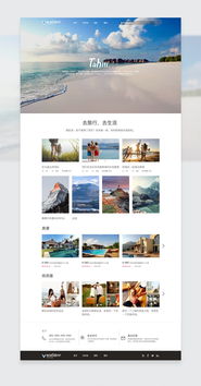 网页与网站设计 从用户体验到技术实现