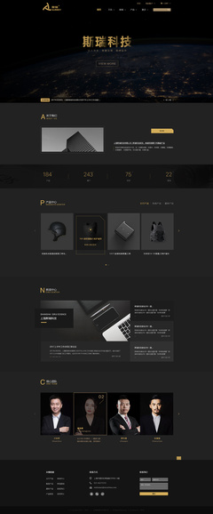 产品类网站设计的核心要素与最佳实践