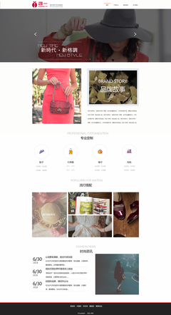 箱包产品网站的设计实践 从概念到用户体验